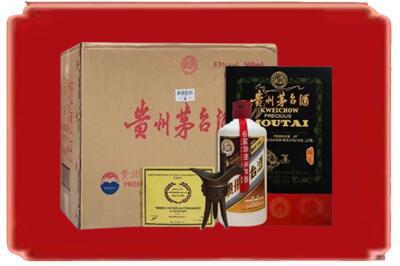牟定县烟酒回收汉帝茅台.jpg